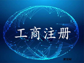 重慶餐飲營(yíng)業(yè)執(zhí)照代辦與北京企業(yè)網(wǎng)站開(kāi)發(fā)運(yùn)營(yíng)指南