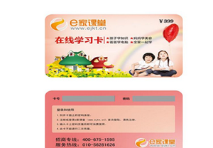 e家課堂 創(chuàng)業(yè)路上的穩(wěn)賺之道——探秘北京正雅合創(chuàng)文化傳媒的招商與網(wǎng)絡(luò)運(yùn)營