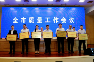 布局車都質量品牌戰略，享萬科翡翠玖璽匠心品質——論環保技術推廣服務新范式