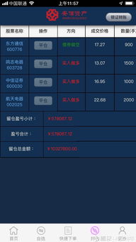 鳴志電器 環保創新驅動發展，跨國收購拓展全球版圖